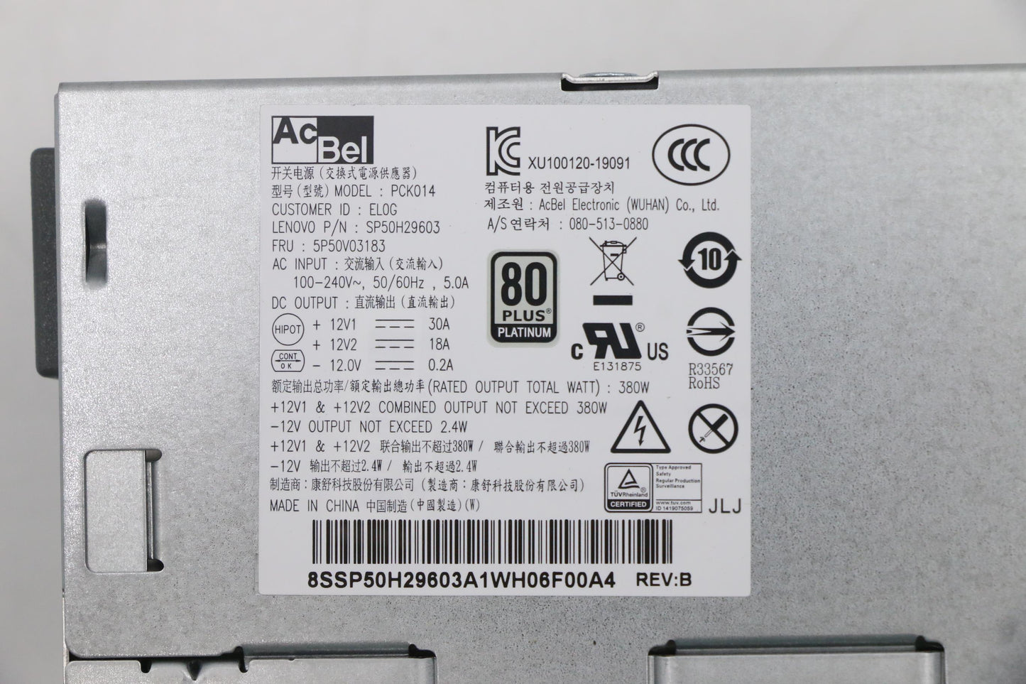 Lenovo Power Supply 380W - 5P50V03183