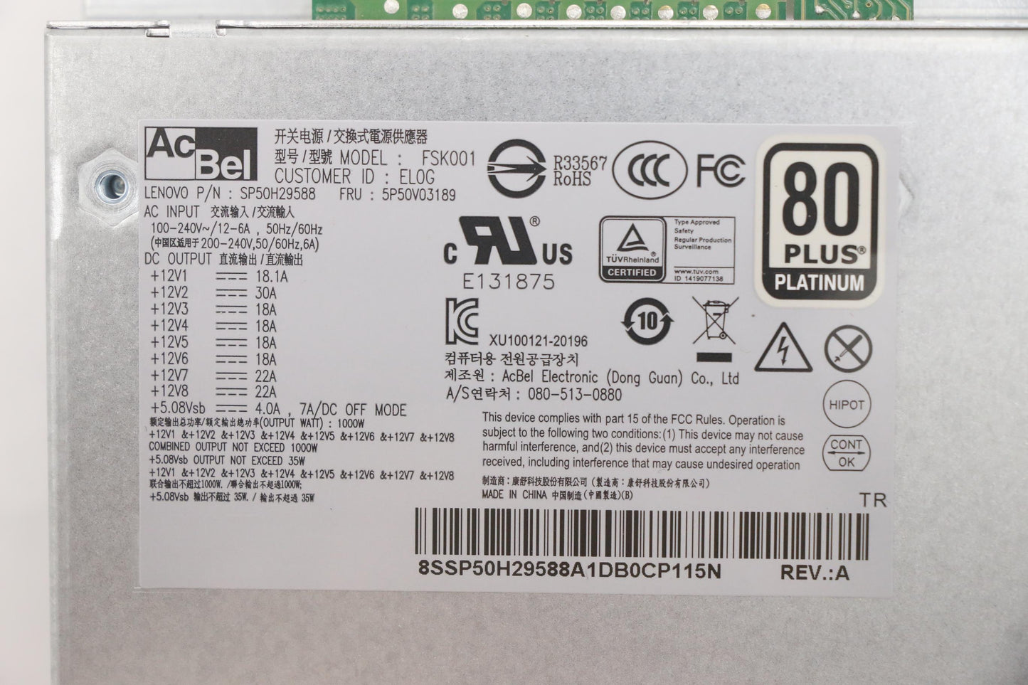 Lenovo Pwr_Supply Fru,100-240Vac, 100 - 5P50V03189
