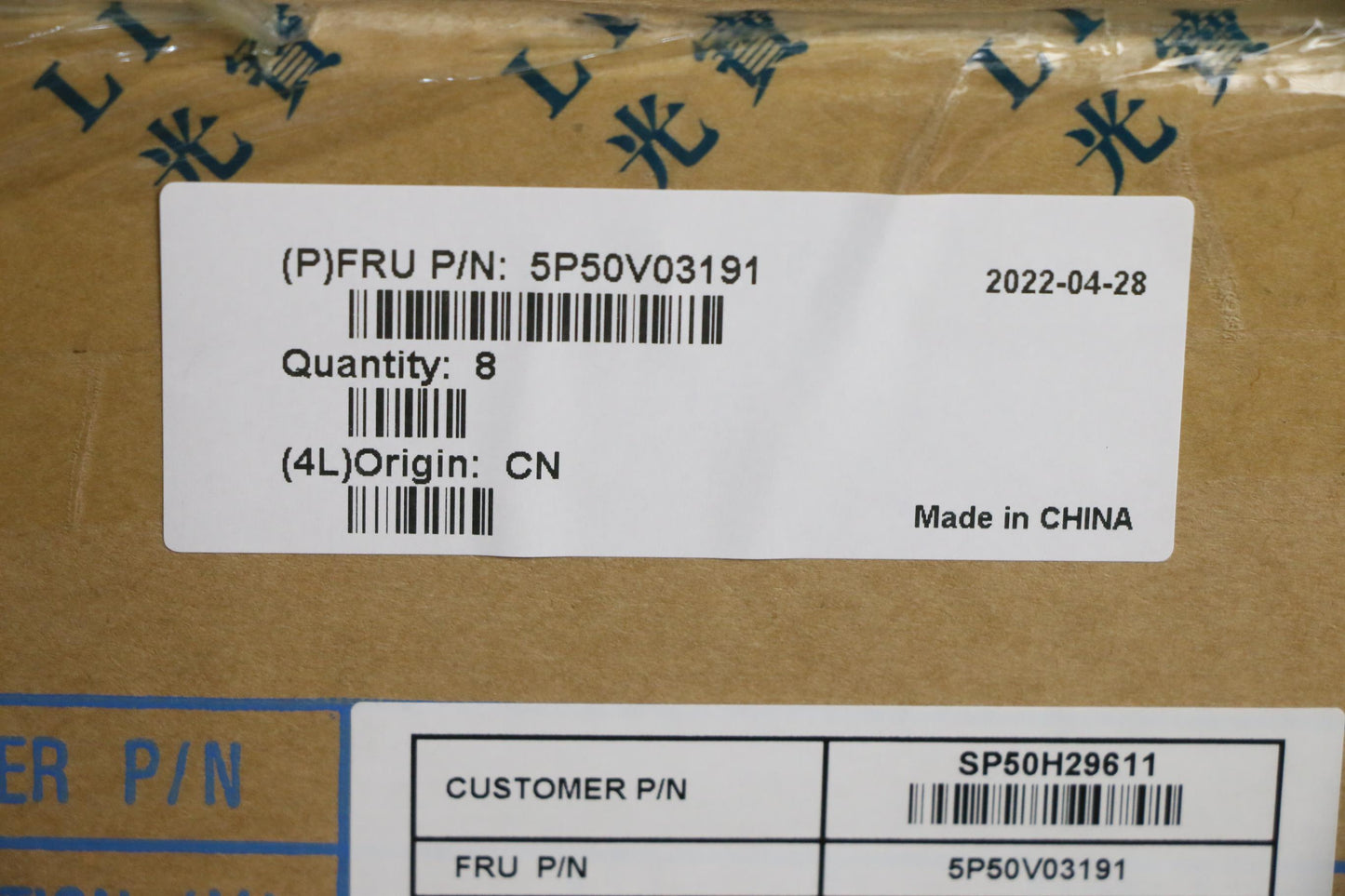 Lenovo Pwr_Supply Fru,100-240Vac,750W - 5P50V03191