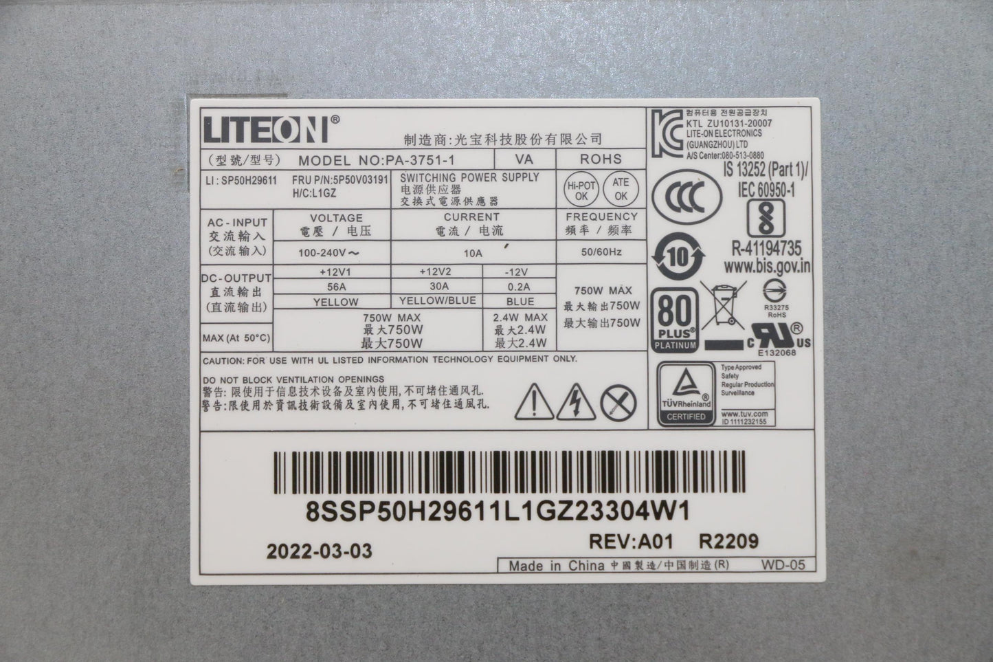 Lenovo Pwr_Supply Fru,100-240Vac,750W - 5P50V03191