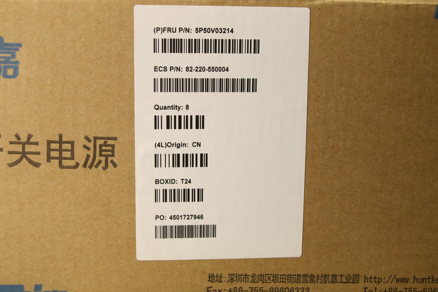 Lenovo Pwr_Supply 100-240Vac,500W 85% - 5P50V03214