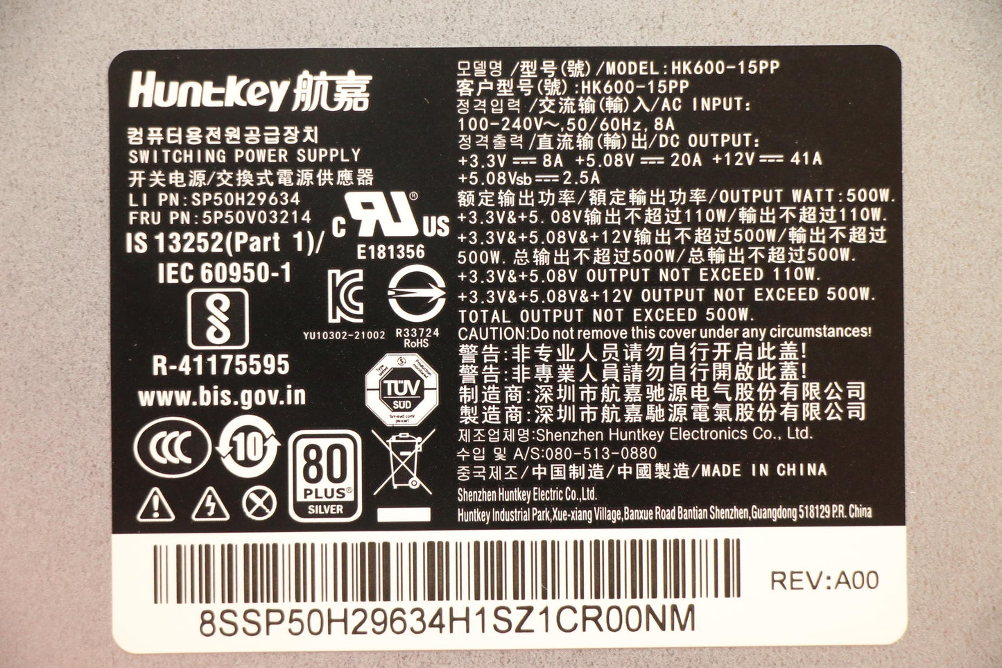 Lenovo Pwr_Supply 100-240Vac,500W 85% - 5P50V03214