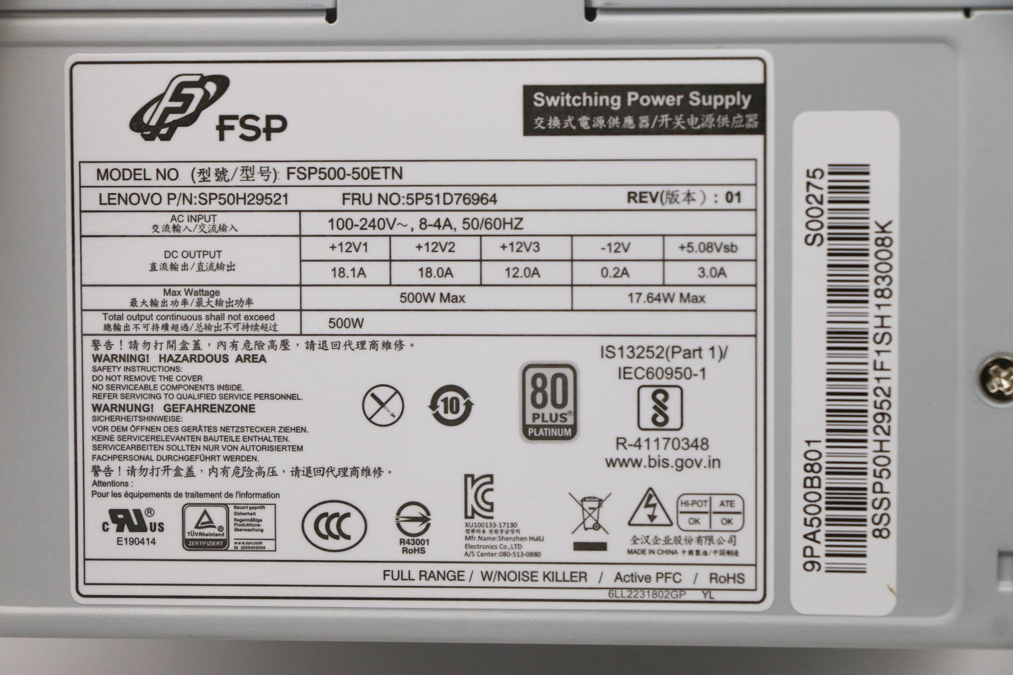 Lenovo 500W Power Supply - 5P51D76964