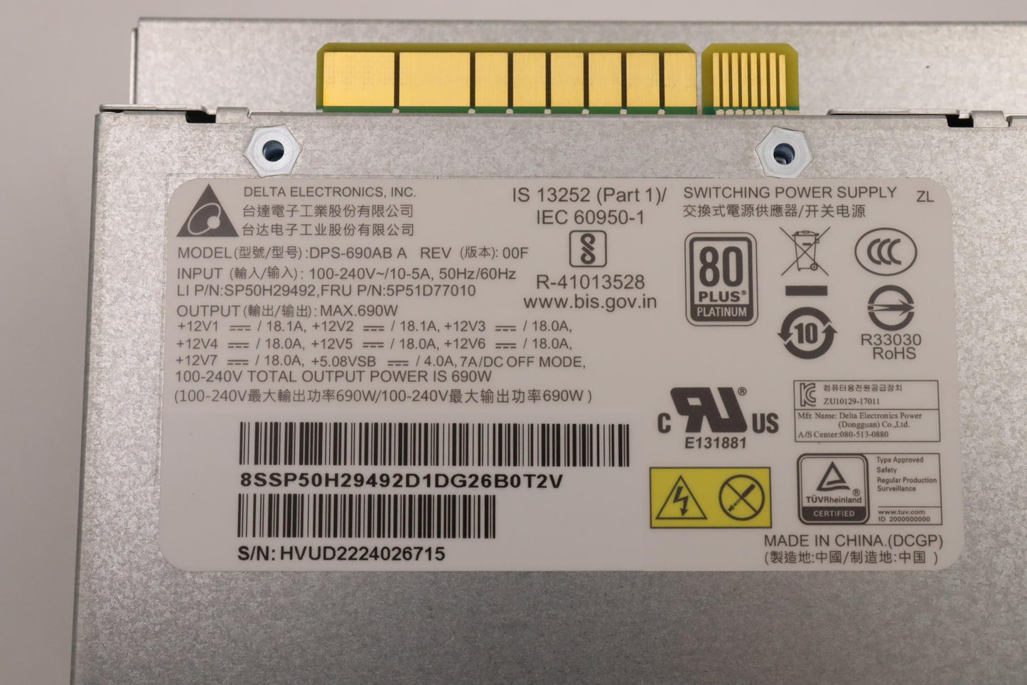 Lenovo (5P51D77010) 690W Power Supply, 92% Efficiency