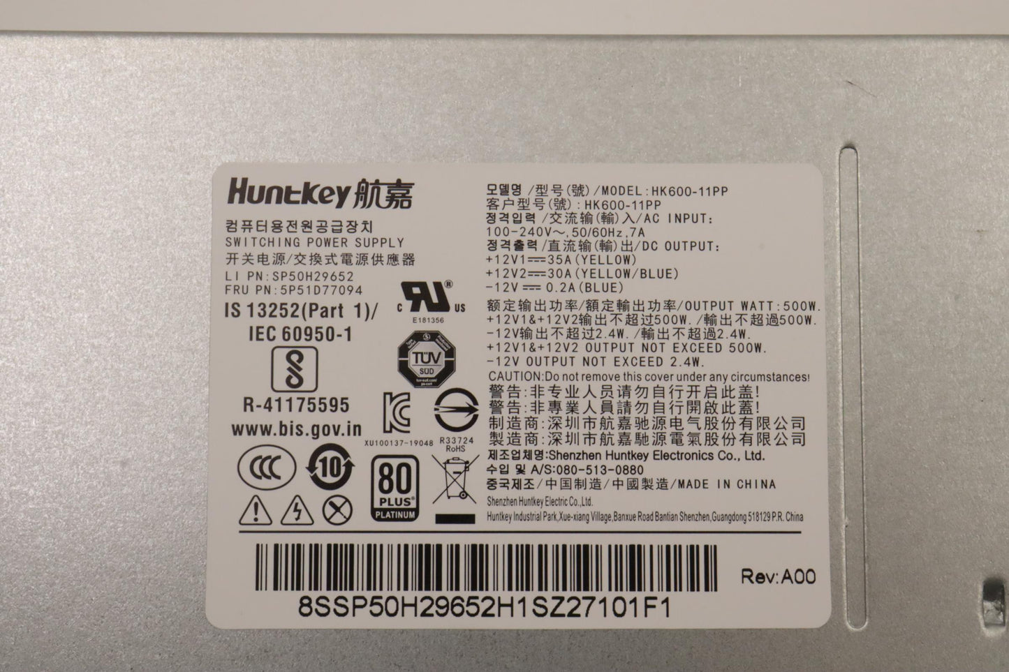 Lenovo Pwrsupply 100240Vac, 500W 92 T - 5P51D77094