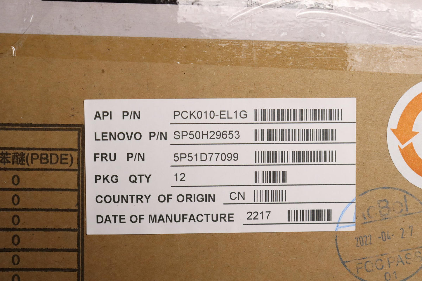 Lenovo Pwr_Supply 100-240Vac, 500W 92 - 5P51D77099