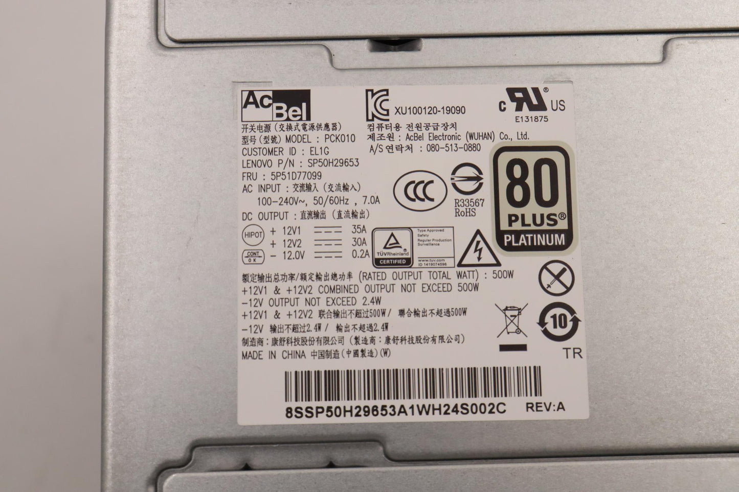 Lenovo Pwr_Supply 100-240Vac, 500W 92 - 5P51D77099