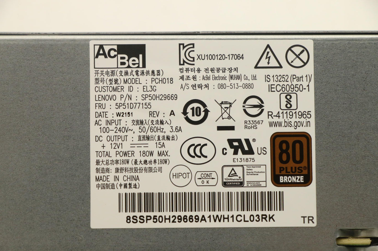 Lenovo Pwr_Supply Fru,7.4L 180W Es Tc - 5P51D77155