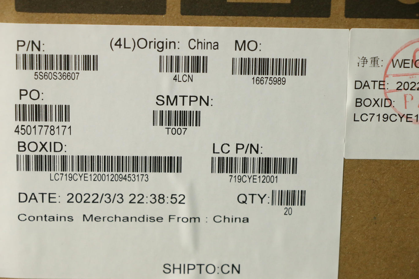 Lenovo Shield Dimm Shielding L 82Rb - 5S60S36607