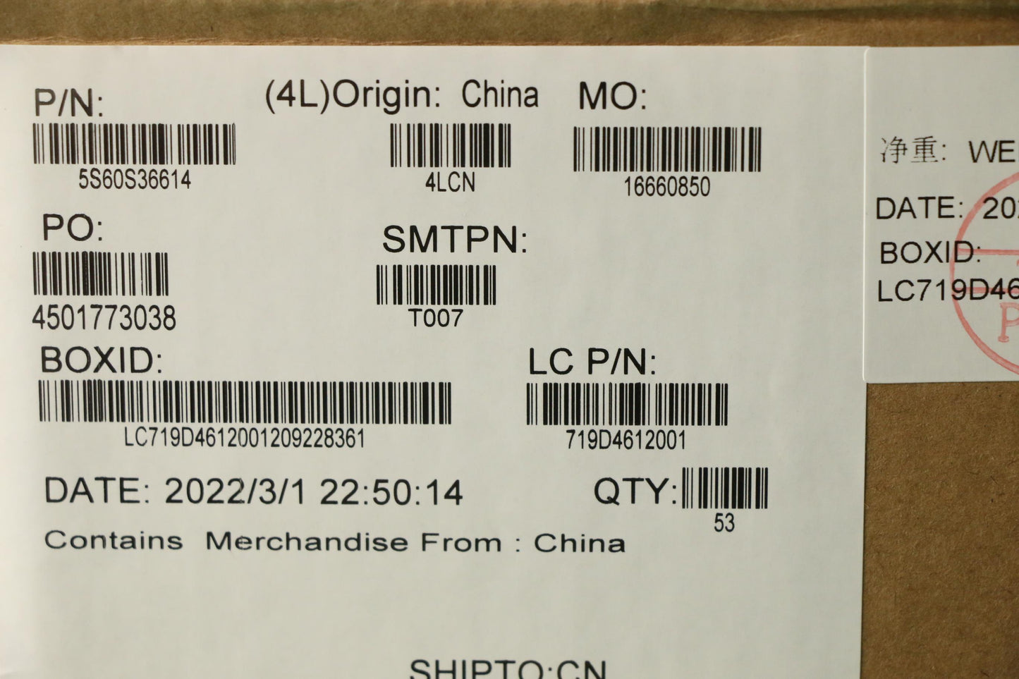 Lenovo Shield Dimm Shielding L 82Tu - 5S60S36614
