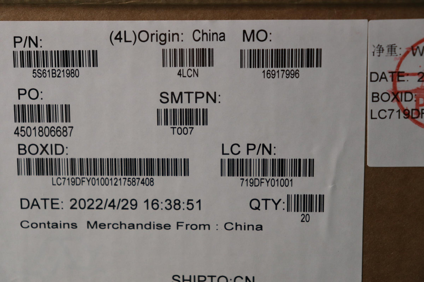 Lenovo Shield Je442Dimmshieldingcover - 5S61B21980