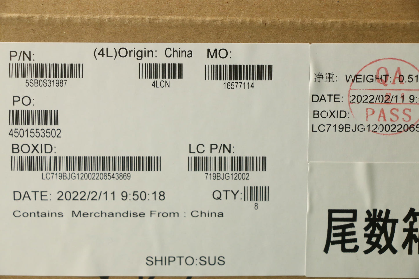 Lenovo Speakerint Speaker-(L+R) L 82B - 5SB0S31987