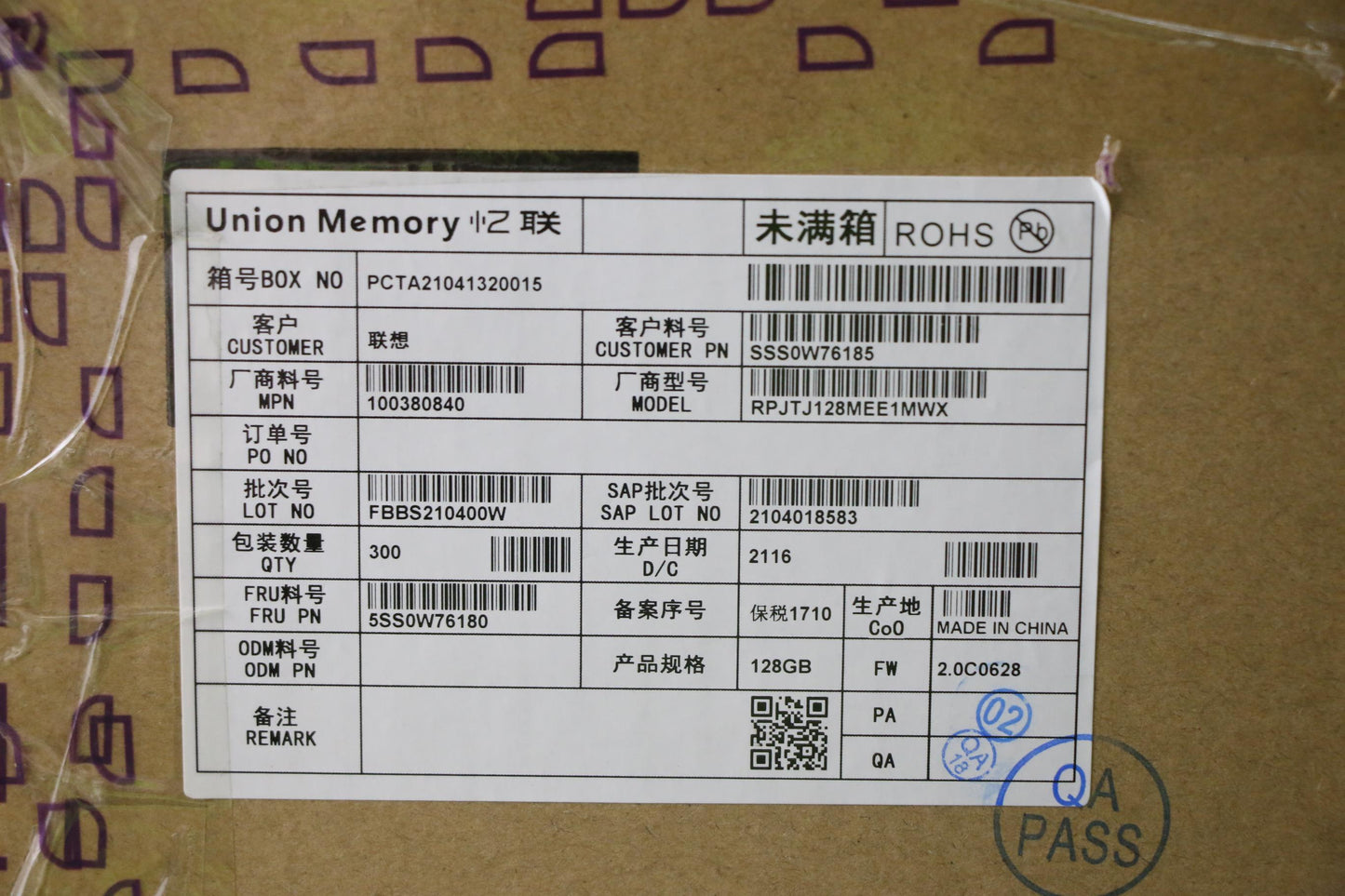 Lenovo 128GB SSD, M.2, 2242, PCIe3x4, Standard, UMIS - 5SS0W76180