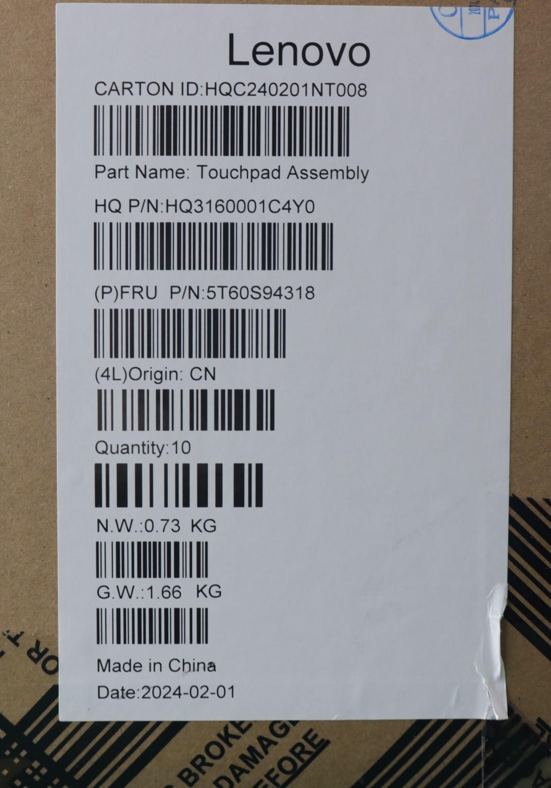 Lenovo Touchpad - 5T60S94318