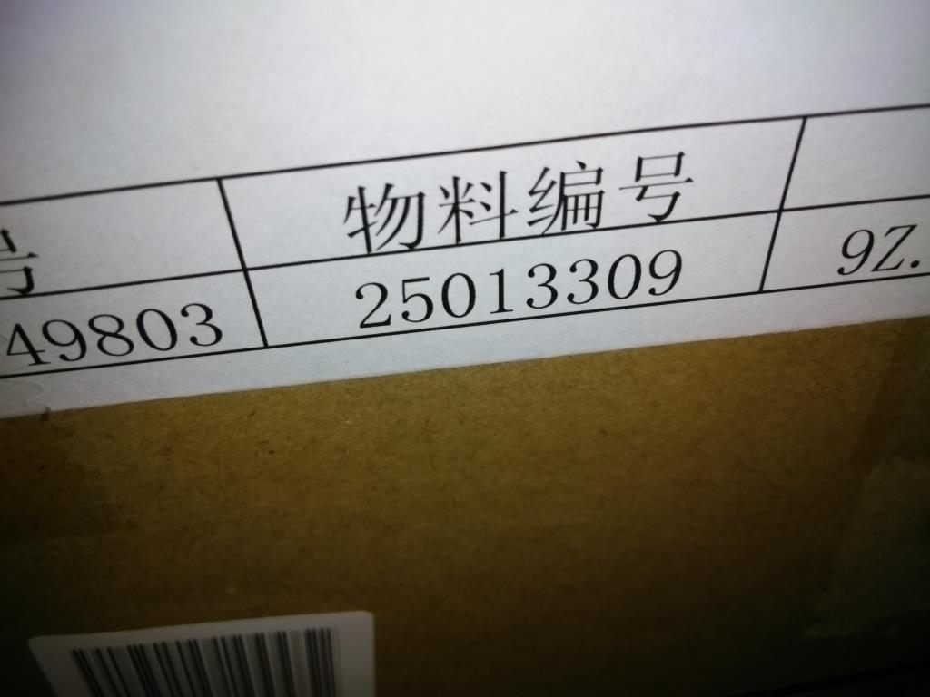 Lenovo Kb Keyboards External - 25013309