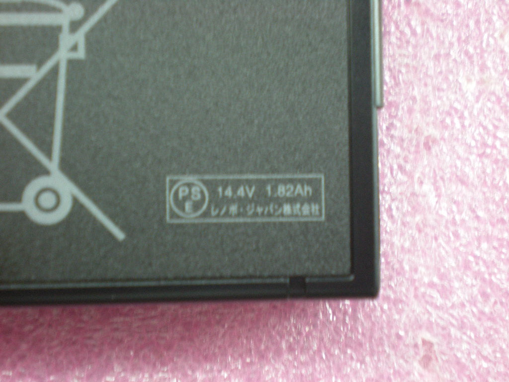 Lenovo Replacement Part - 42T4657