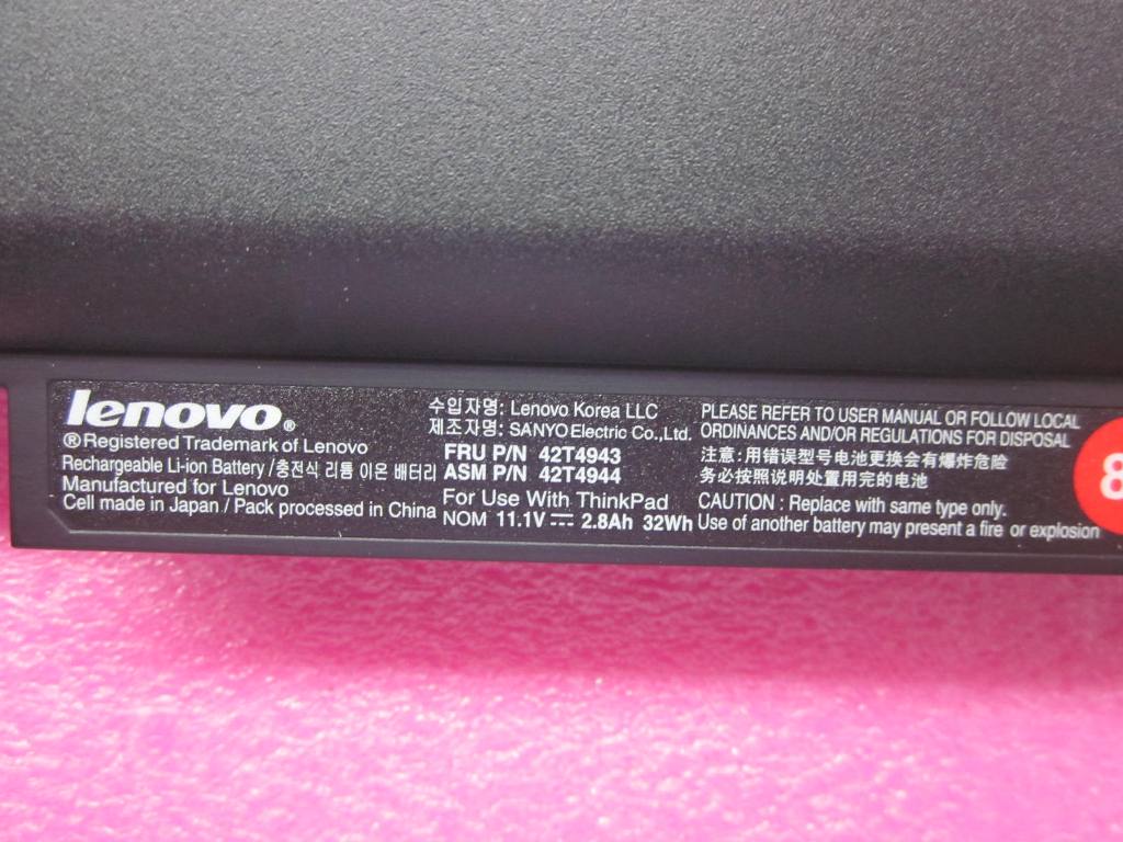 Lenovo Replacement Part - 42T4943