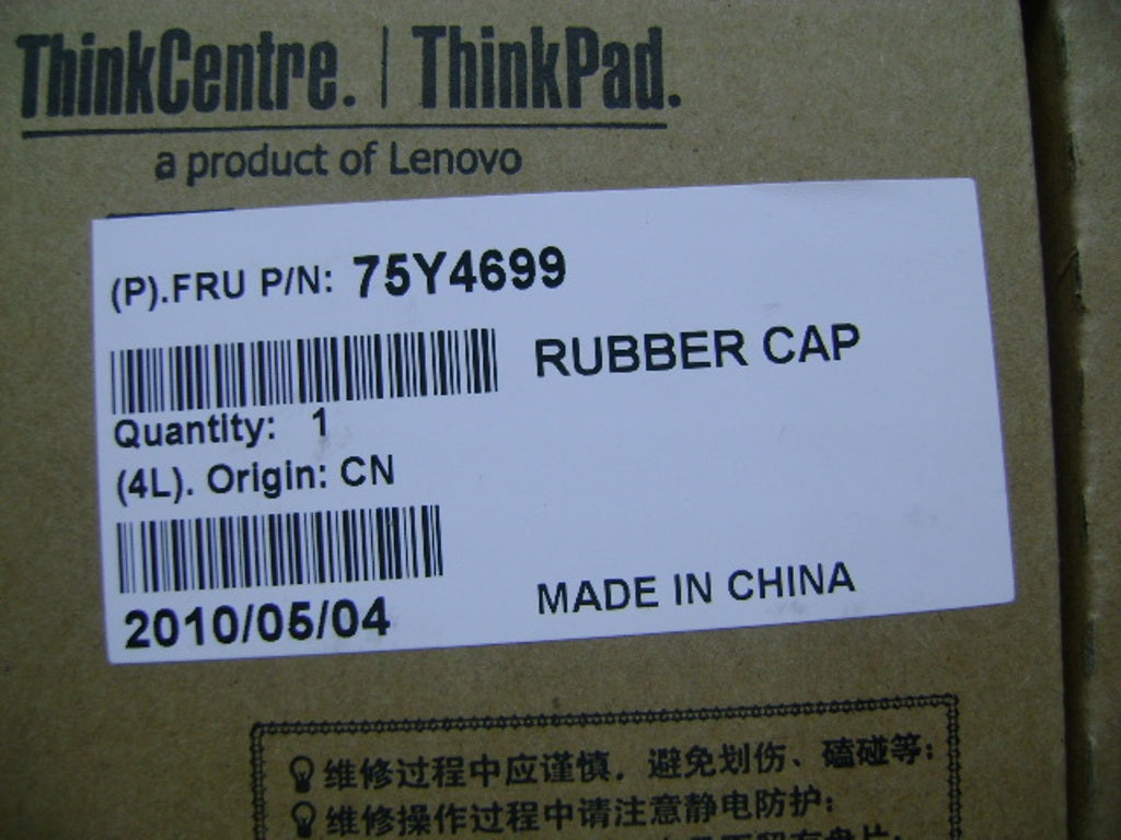 Lenovo Replacement Part - 75Y4699