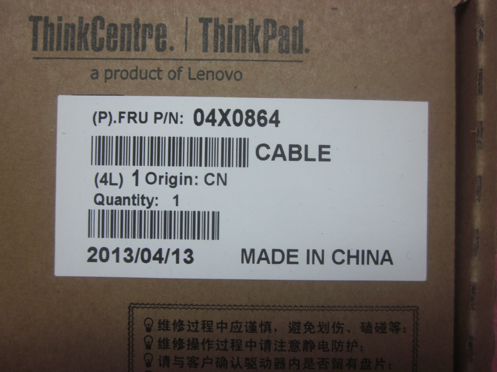 Lenovo 04X0864 Ct Cables Internal