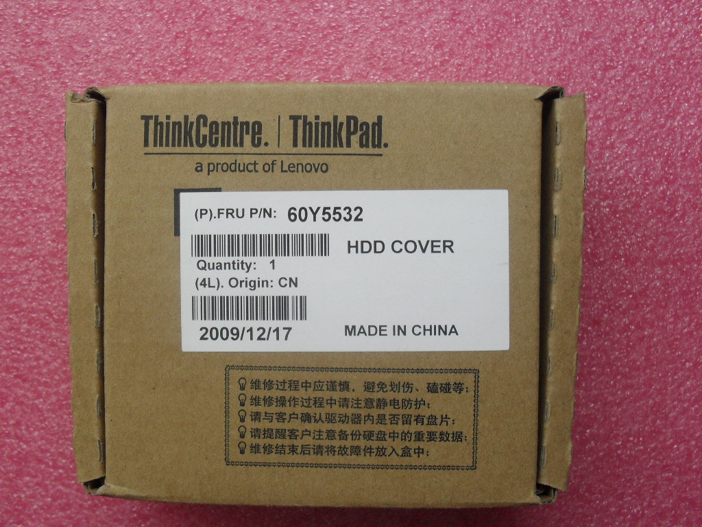 Lenovo Frame Hdd Cvr Bkt - 60Y5532
