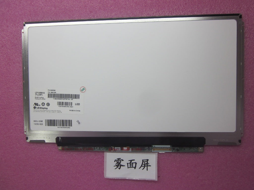 Lenovo Lcd Panel - 04W1654
