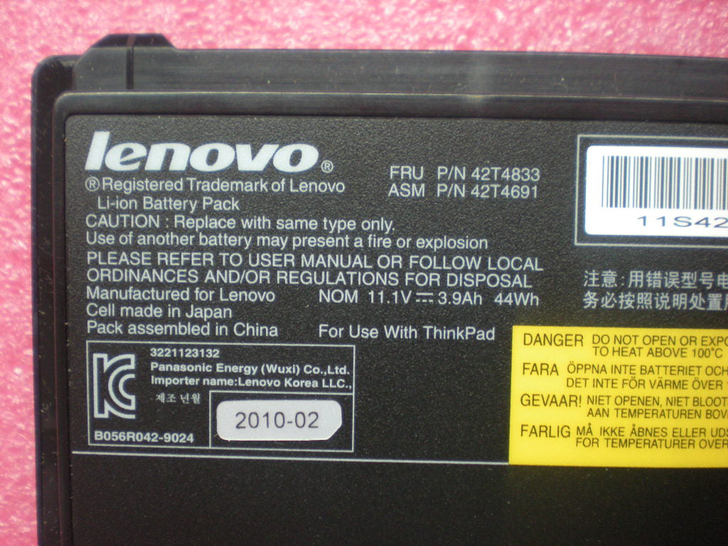 Lenovo Part 42T4833