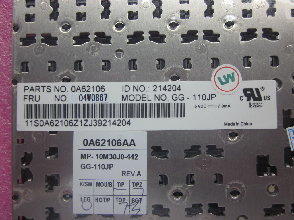Lenovo Replacement Part - 04W0867