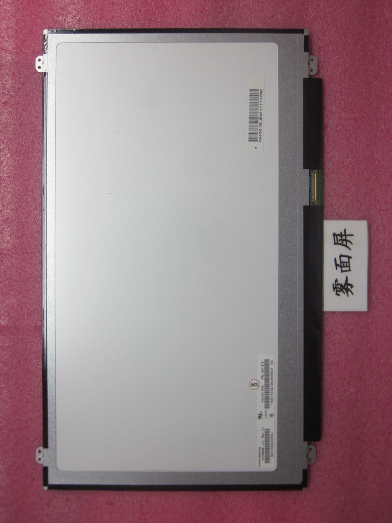 Lenovo Replacement Part - 04Y1276