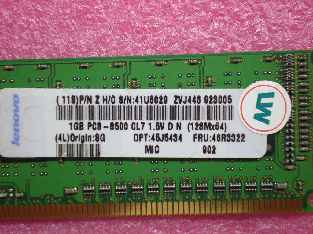 Lenovo 46R3322 Module 1Gb/8500