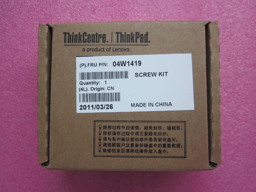 Lenovo Ks Kits Screws And Labels - 04W1419