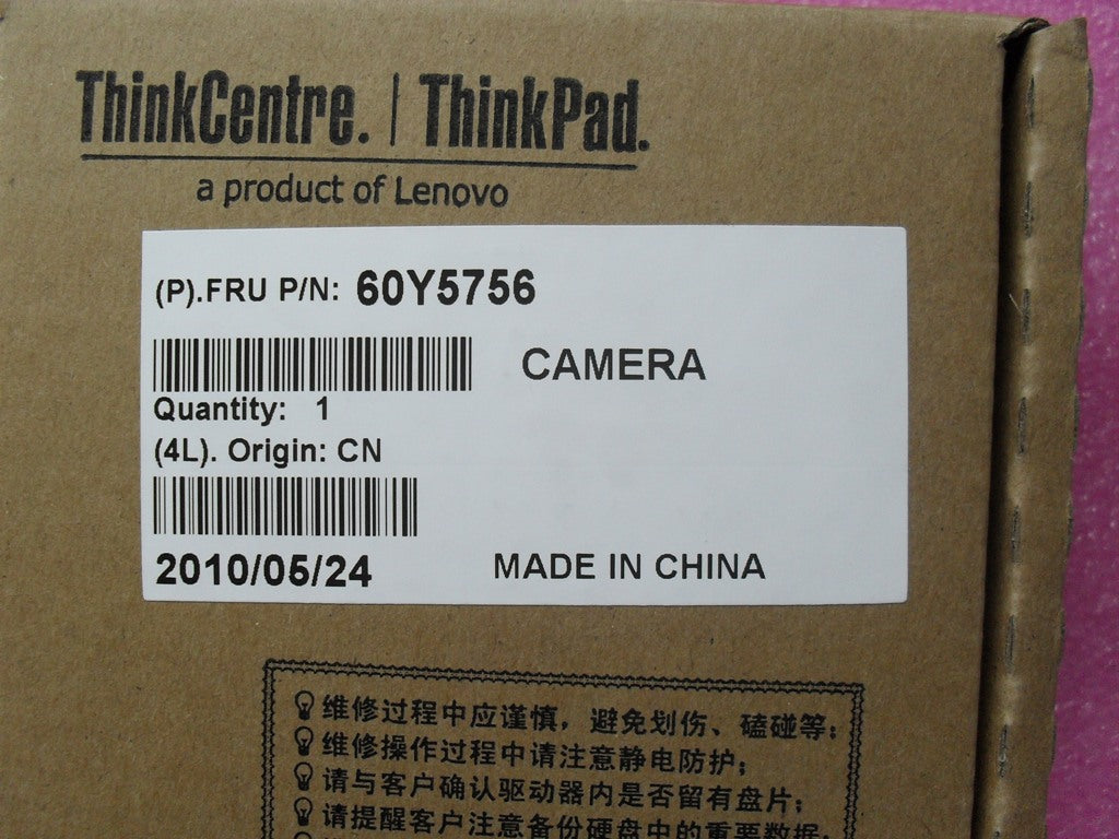 Lenovo Camera Camera 0.3M - 60Y5756