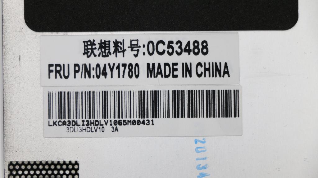 Lenovo Hp Hdd Parts - 04Y1780