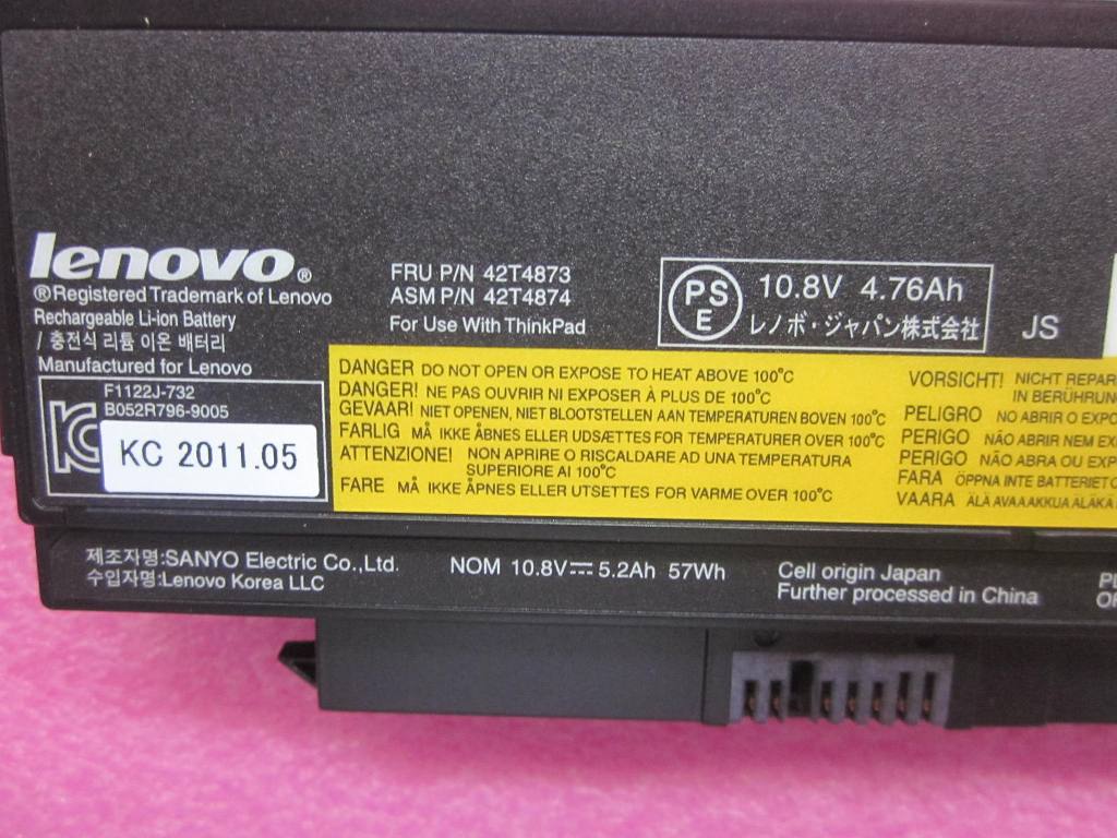 Lenovo Battery - 42T4873