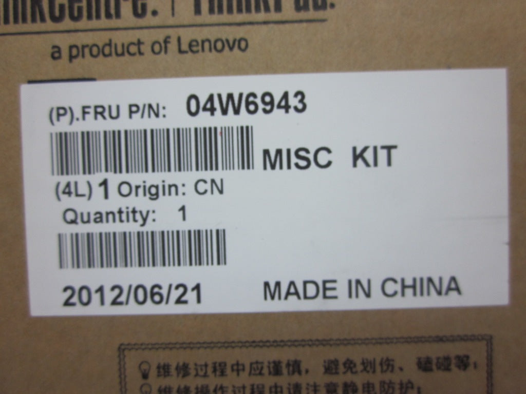 Lenovo Mx Misc External - 04W6943