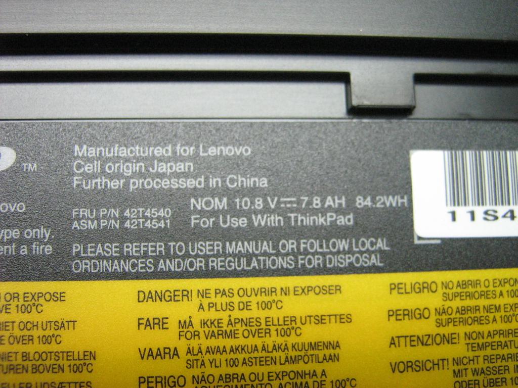 Lenovo Replacement Part - 42T4540