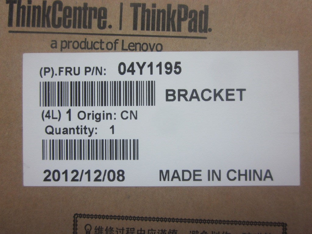 Lenovo Bracket Bracket For Fp Card - 04Y1195