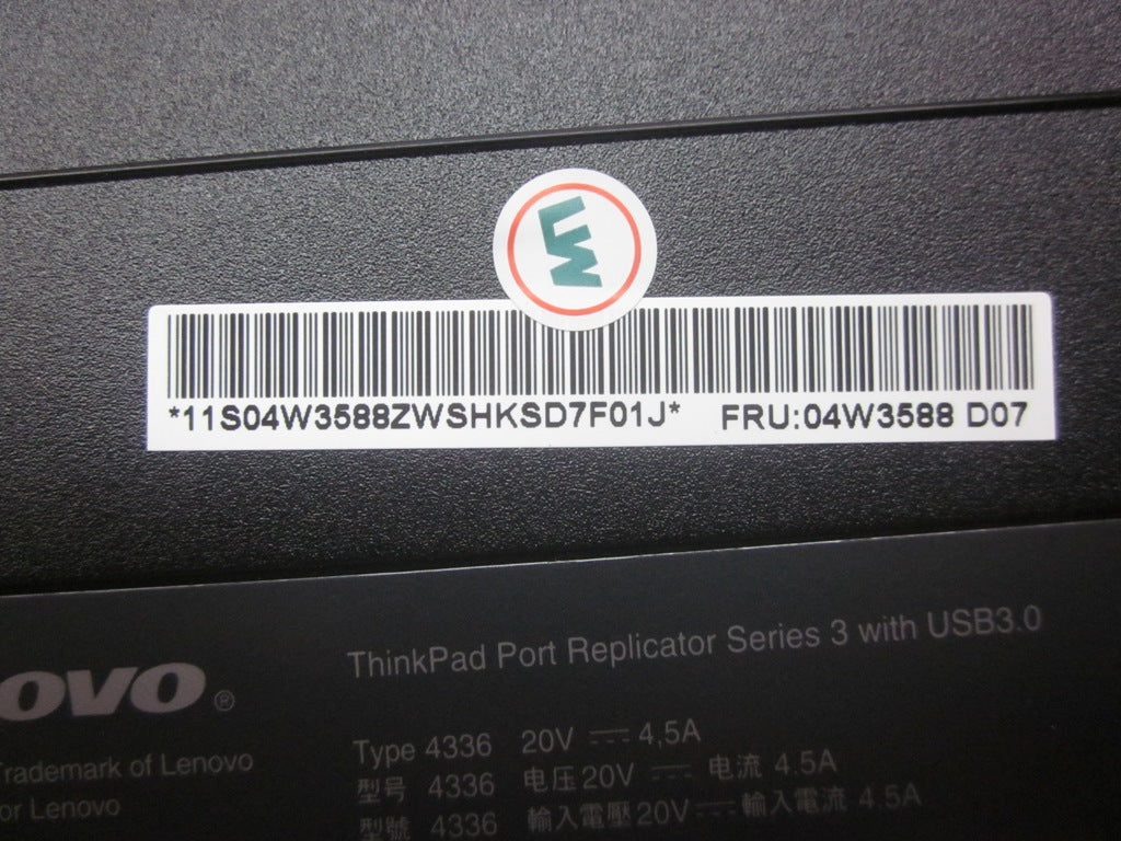 Lenovo 04W3588 - Part