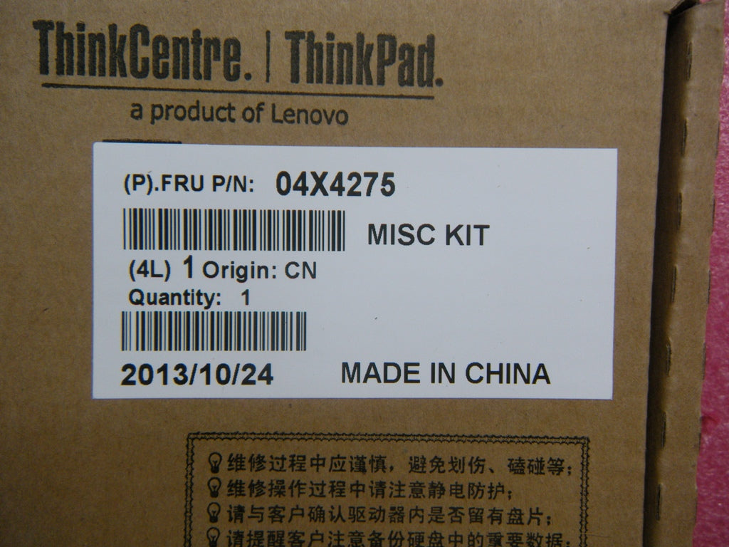 Lenovo Pb Software/Pubs - 04X4275