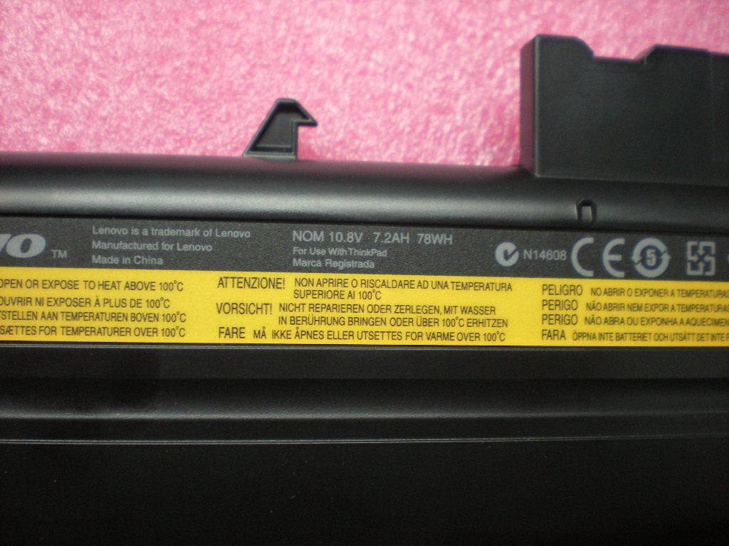 Lenovo Replacement Part - 42T4608