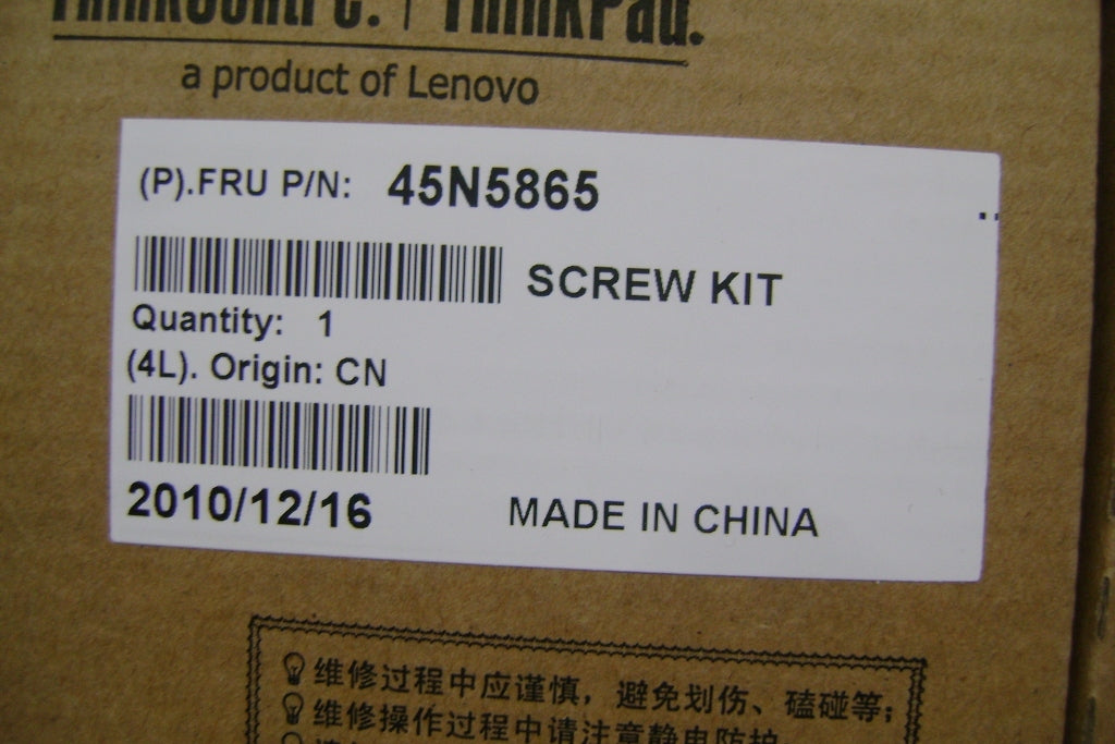 Lenovo 45N5865 Screw Screw Kit