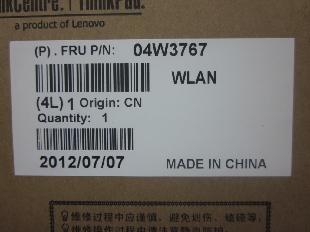 Lenovo Wireless Wireless,Wwan,Erc,F55 - 04W3767