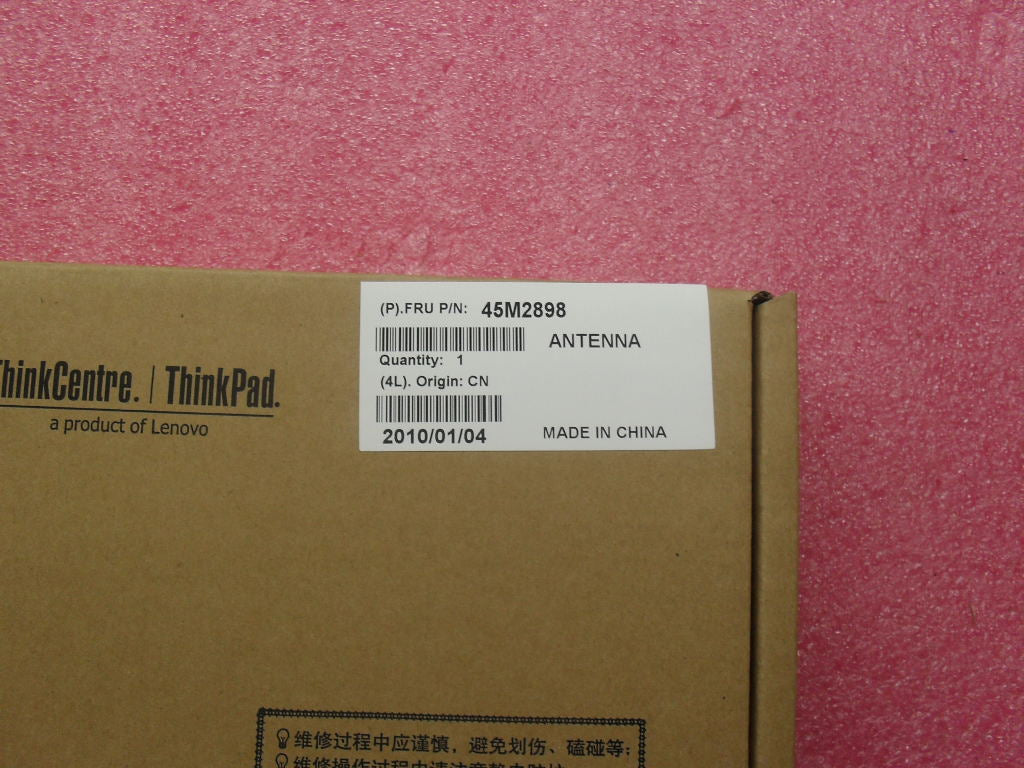 Lenovo 45M2898 An Antenna