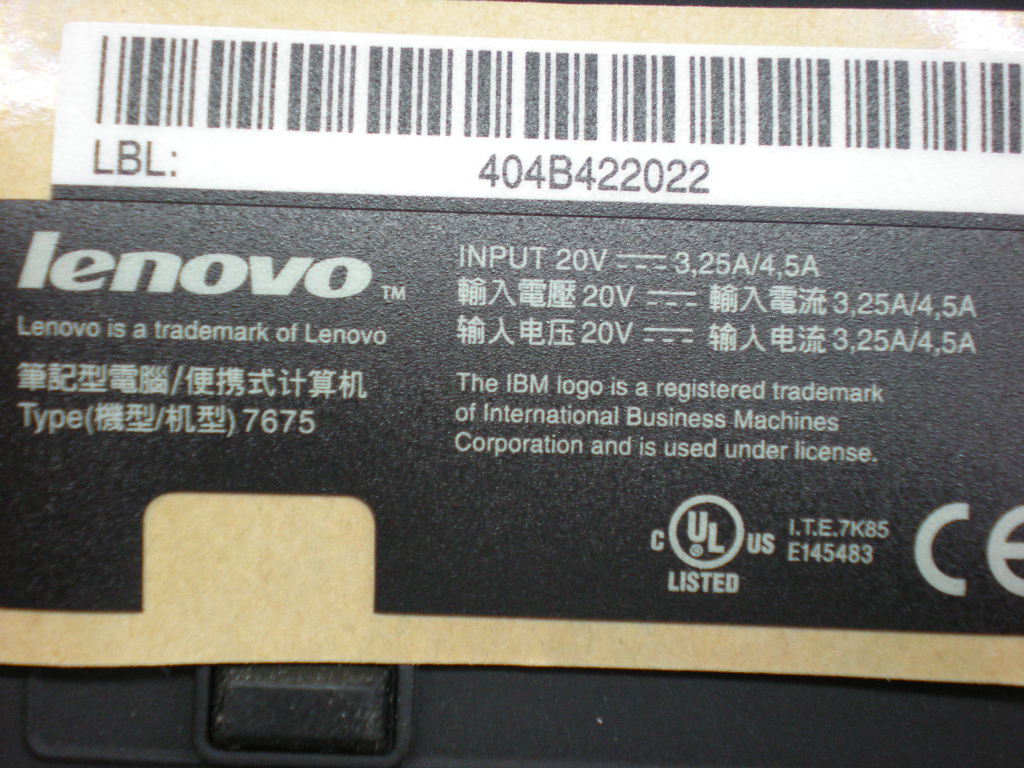 Lenovo Cover Lowcase7675 - 45N4199