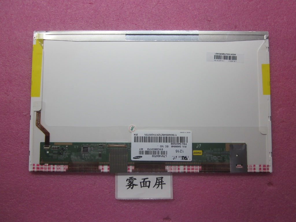 Lenovo Replacement Part - 04W3258