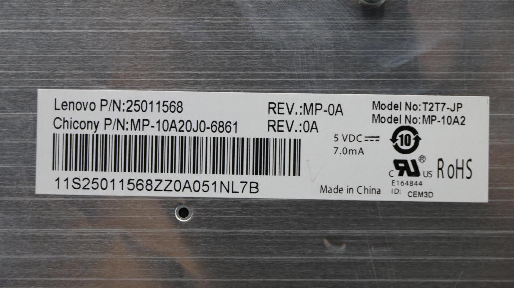 Lenovo Bdplanar - 25011568