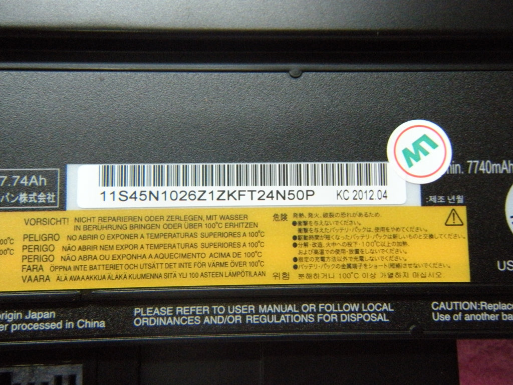 Lenovo Laptop Battery - 45N1027