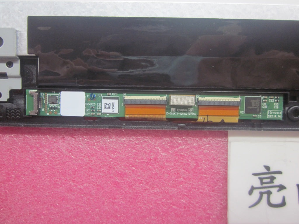 Lenovo Lcd Assembly - 04Y1360