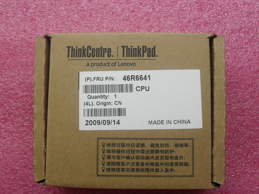 Lenovo Replacement Part - 46R6641