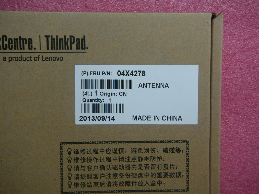 Lenovo An Antenna - 04X4278