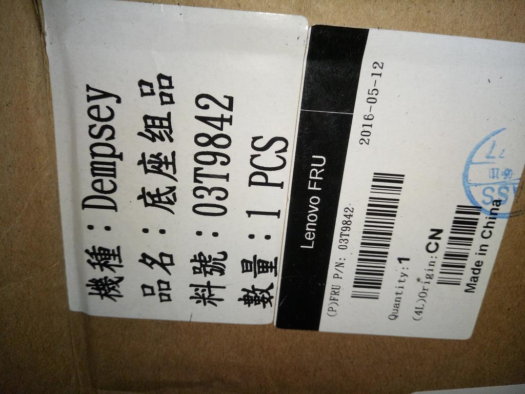 Lenovo Mech Asm 25L,Chassis,325Bt - 03T9842